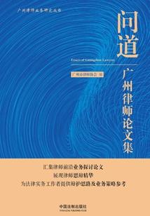 大轮王