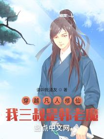 异世重生之逆天少女