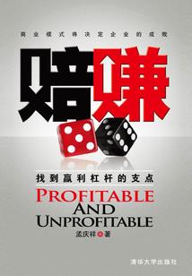 我在诡异捡垃圾，竟被叫诅咒之王