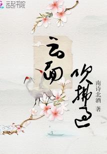 超品枭龙