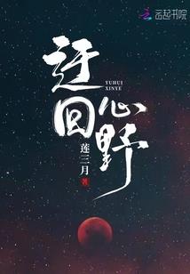 万界大杂烩