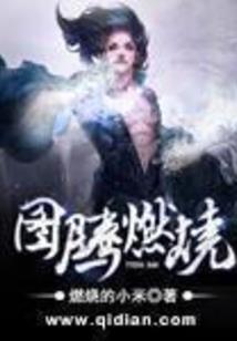 琴亦挽年