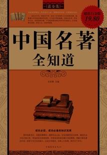 渣女进行时