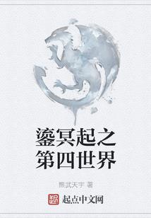 霸王气运之皇上饶命呐