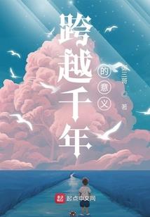 独家恋爱：总裁大人抱回家