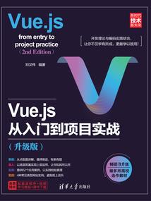 万世德鲁伊