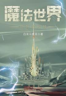 二十一世纪封神演义
