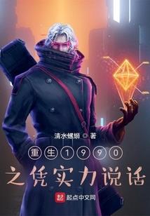 文面教授归来