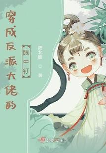 道之族