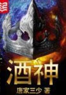 宠婚娇妻