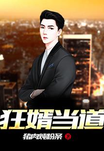 欲争仙