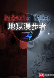 战神之上