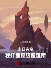 腹黑王爷的霸道妃
