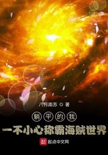 背包蜗牛