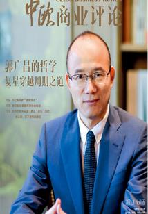 铁皮屋里的春天