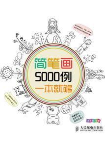 公主归来之步步高升