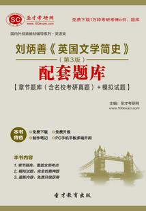 首席校草：国民老公独宠娇妻