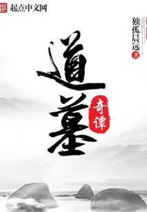 异世战灵附体