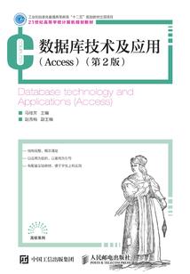 异界之九死一生