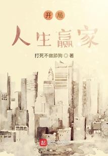 异族大陆