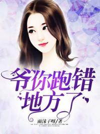 穿越异世之邪帝