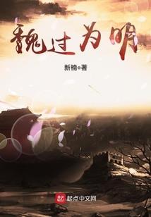 战魔吻痕