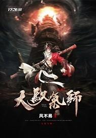 寸心传