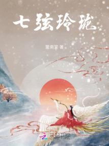 天之狱地之堂