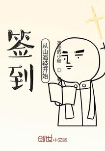 光与暗的救赎