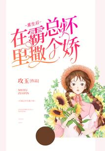 血樱笔录