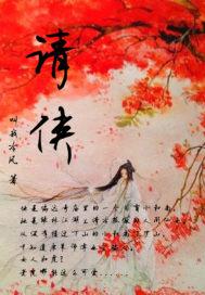 我的眼睛是鬼的