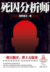 大胆的胆小鬼