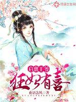 晶源创世录