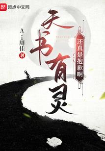 这个世界由我来守护