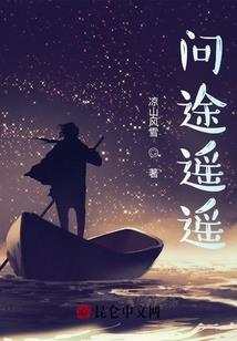 万兽狂神