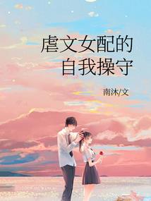 与末日中生存