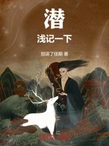 征阳