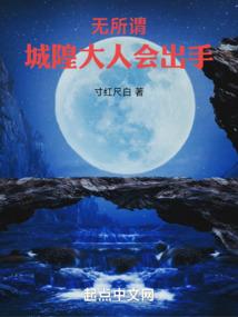 混蛋！你给我悠着点儿
