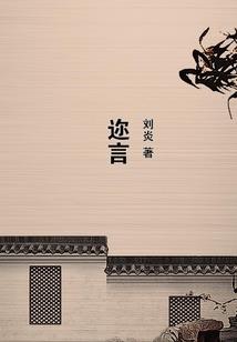 新鬼手记