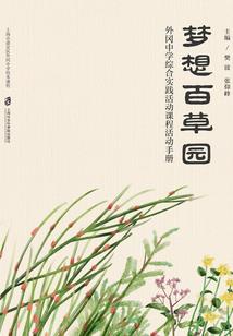 恶魔霸道宠：甜心你好萌