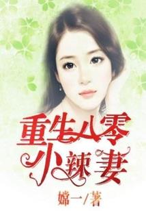 觉醒，成王之路