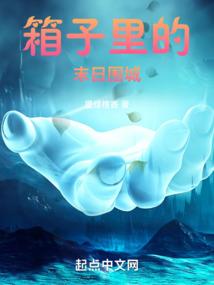 请相信,我只在乎你