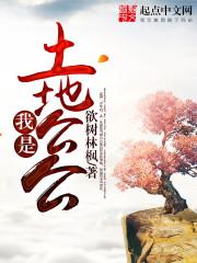 命运谁主沉浮