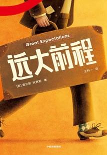我的一人战