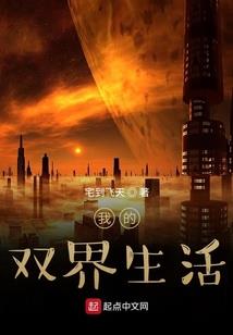 火狱