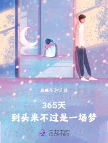 这辈子不当人了