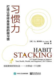 三才启示录