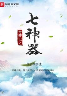 快穿之七世情仇
