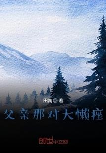 不倾城不倾国卿本倾心