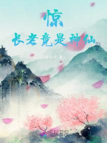 符印千秋